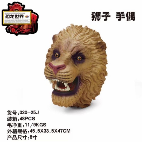 

Unik Hi Quality Animal Head Lion Kepala Singa Hand Puppet Berkualitas