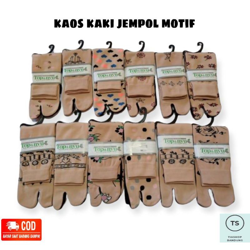 Kaos Kaki Jempol Motif Panjang Muslimah || Kaos Kaki Wanita || Kaos Kaki Jempol Krem