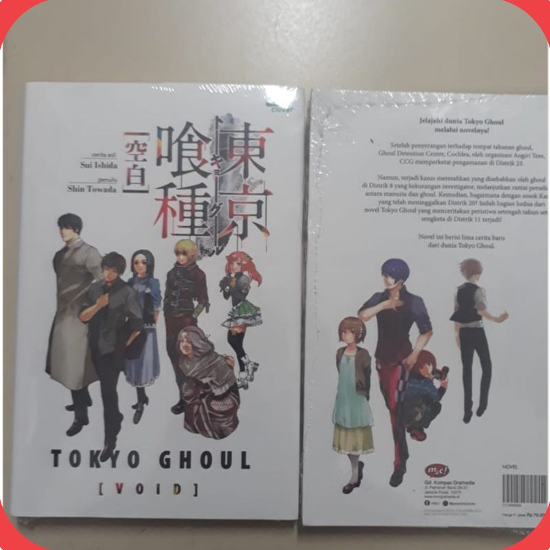 Buku Novel Tokyo Ghoul - Void by Sui IshidoShin Towada [ORIGINAL]