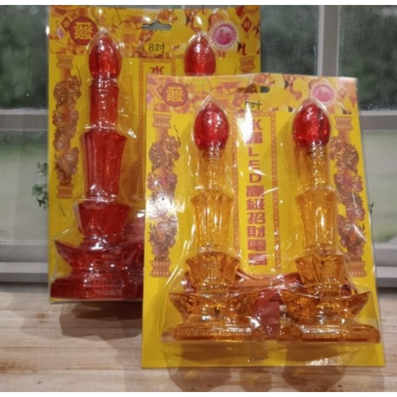 Jual Lampu Sembahyang Plastik Crystal LED Yenpau | Shopee Indonesia