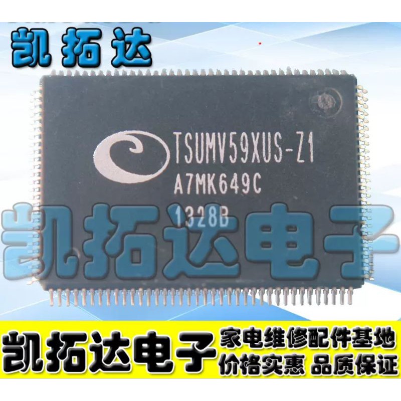 TSUMV59XUS-Z1 TSUMV59XUS Z1 Qfp128 LED LCD TV Polytron