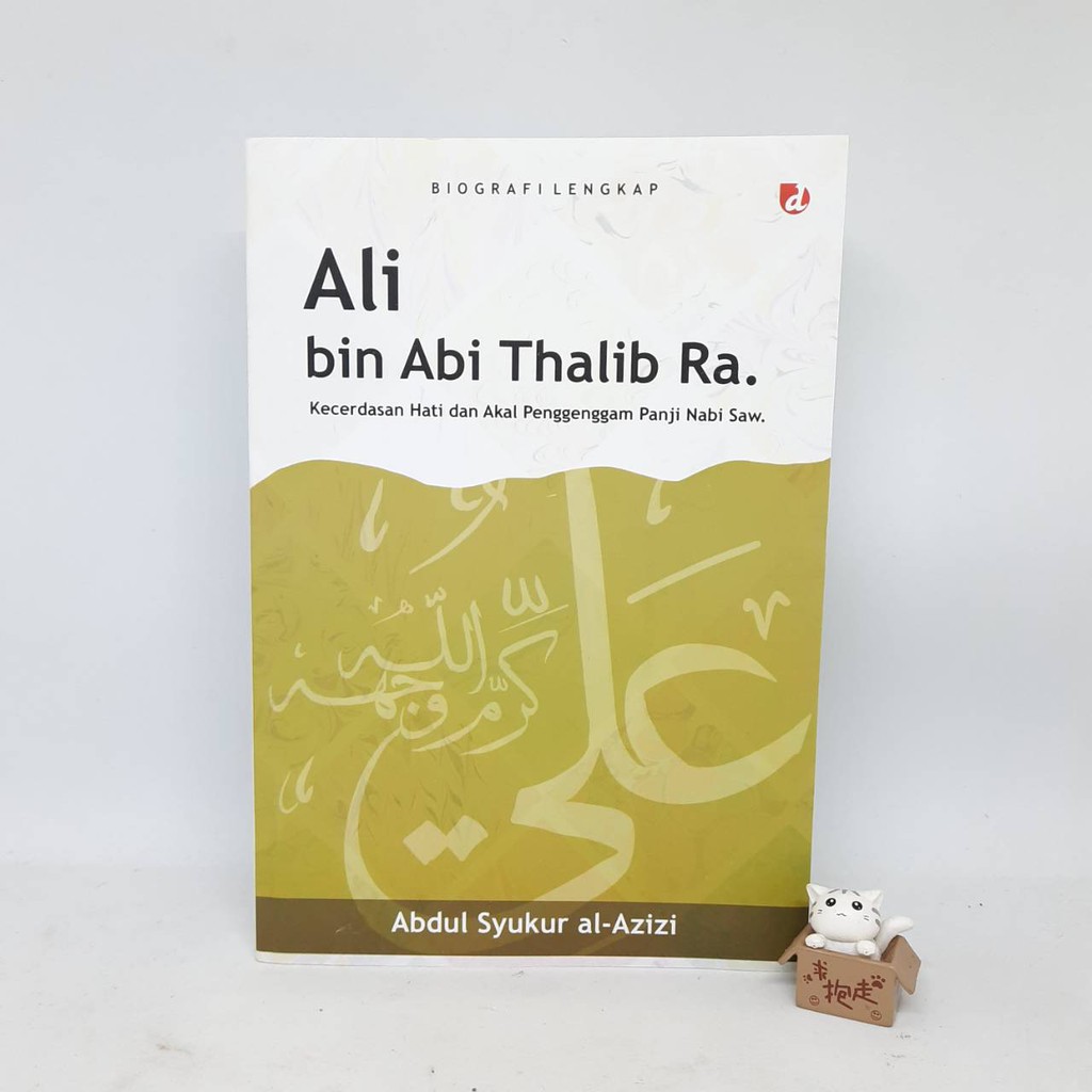 Ali bin Abi Thalib Ra - Abdul Syukur al-Azizi