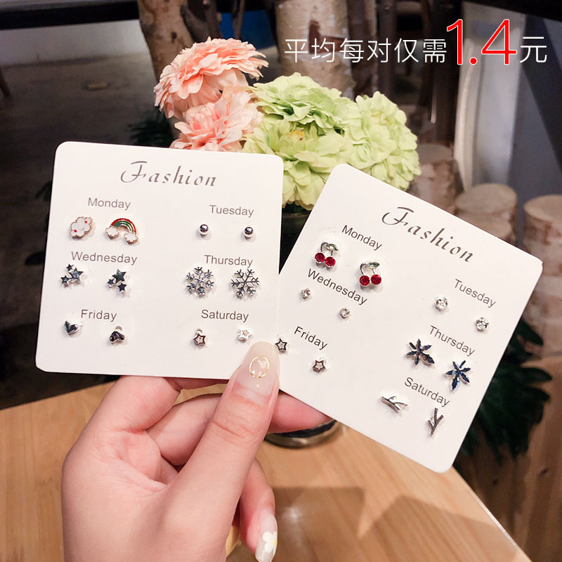 Set Anting Tusuk Kecil Gaya Korea