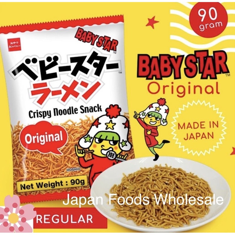 

Oyatsu Crispy Noodle Snack Original 90gr / cemilan impor / snack jepang