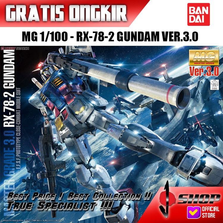 MG 1/100 MG RX-78-2 GUNDAM VER.3.0