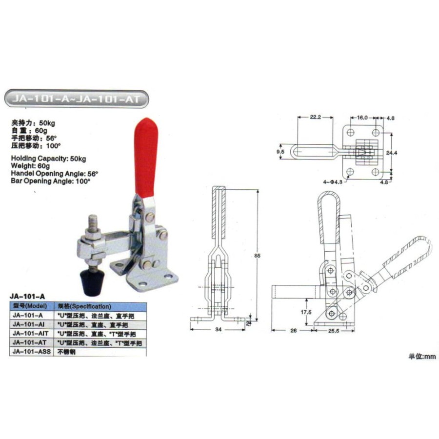 JA-101-A Vertical Hold Down Clamp JOINTCH