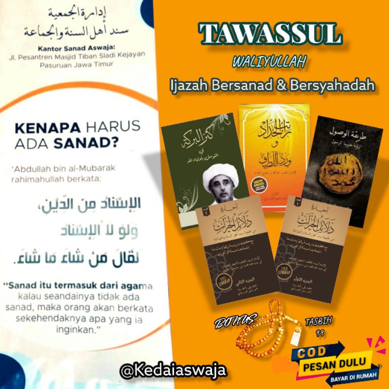 PAKET TAWASSUL WALIYULLAH KITAB IJAZAH BERSANAD DAN BERSYAHADAH | ZIARAH QUBUR | ROTIBUL HADDAD DAN 