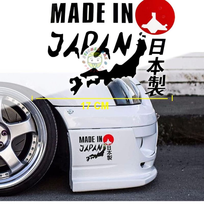 stiker mobil dan motor made in japan sticker cutting jdm