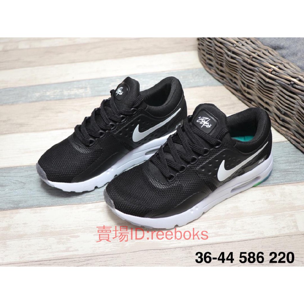 air max 87 se mesh