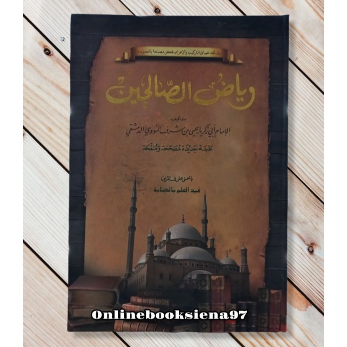 Riyadus sholihin makna pesantren