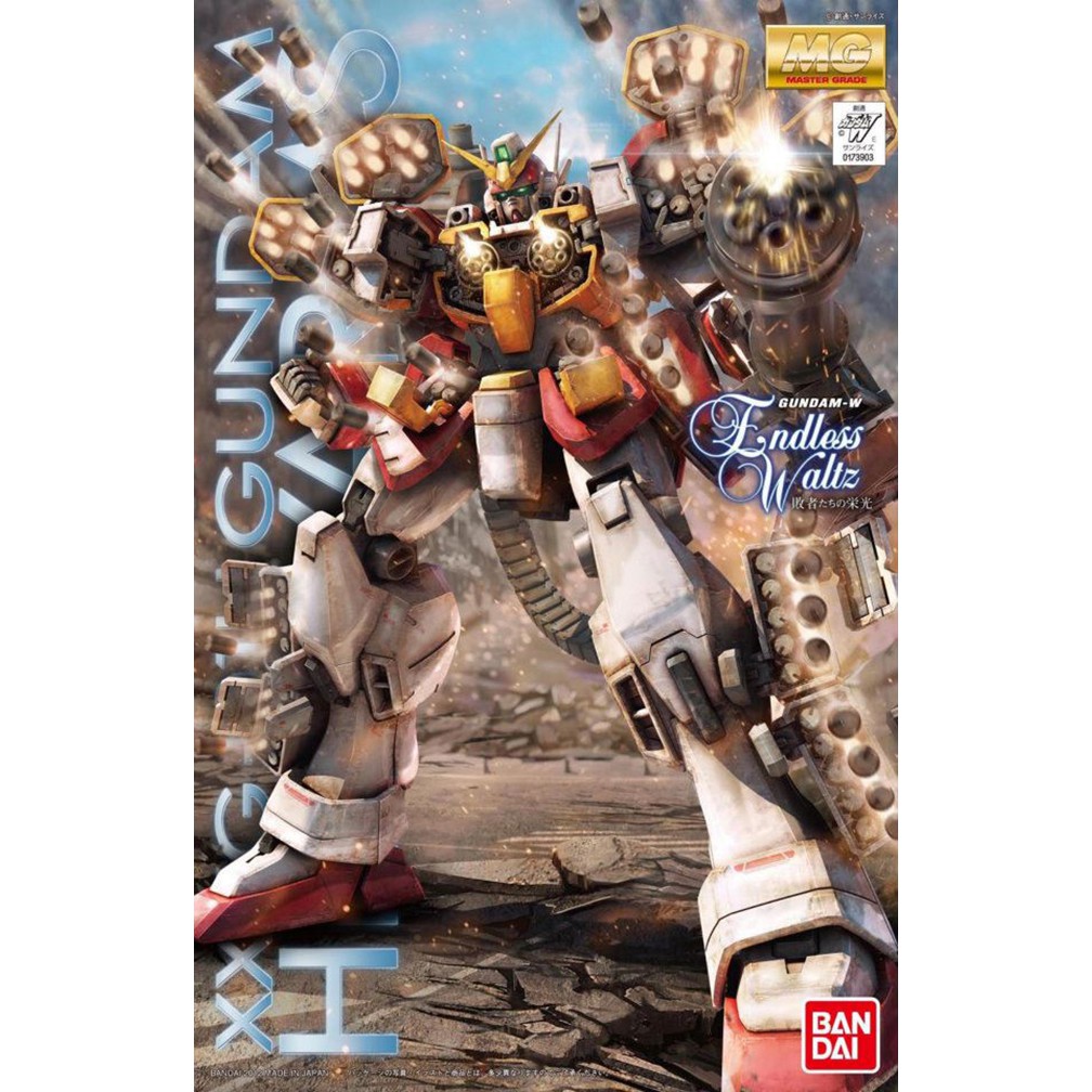 1/100 MG XXXG-01H Gundam Heavyarms EW