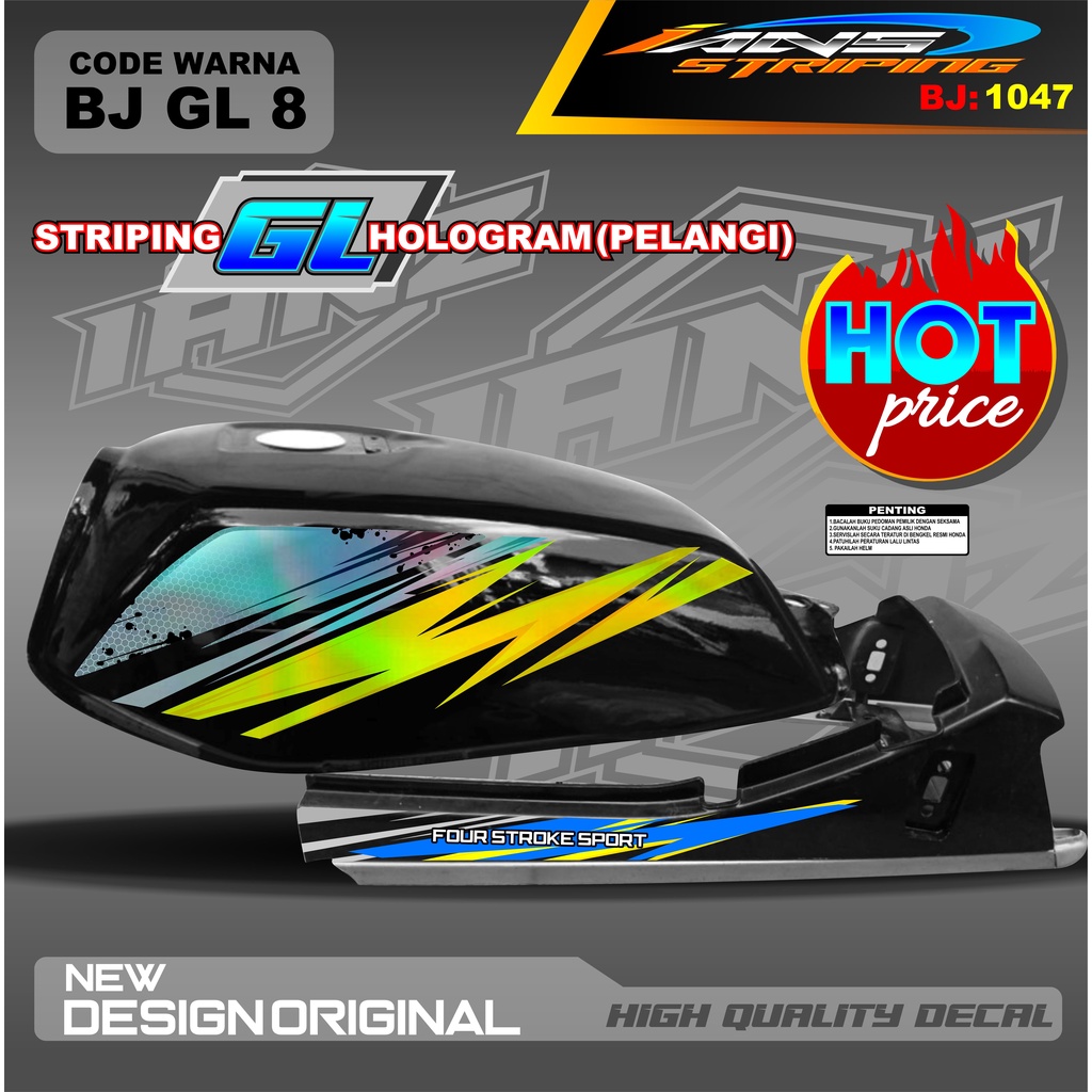 STIKER STRIPING GL HOLOGRAM / STRIPING GL VARIASI HOLOGRAM / STRIPING GL HOLOGRAM