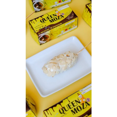 

CORNDOG CHOCOWHITE ALMOND