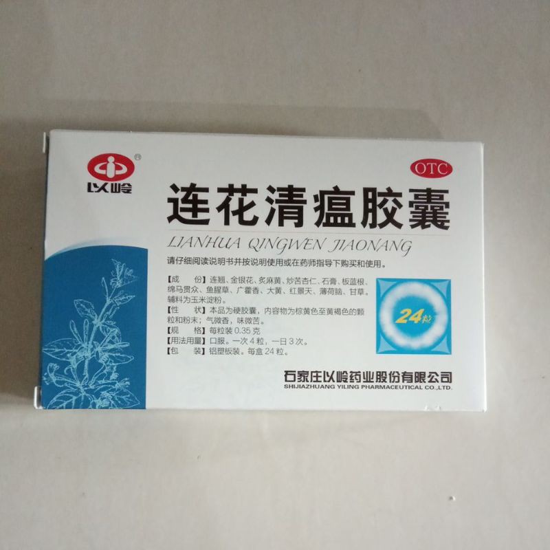 Obat Lian Hua Qingwen Jiaonang import isi 24pc