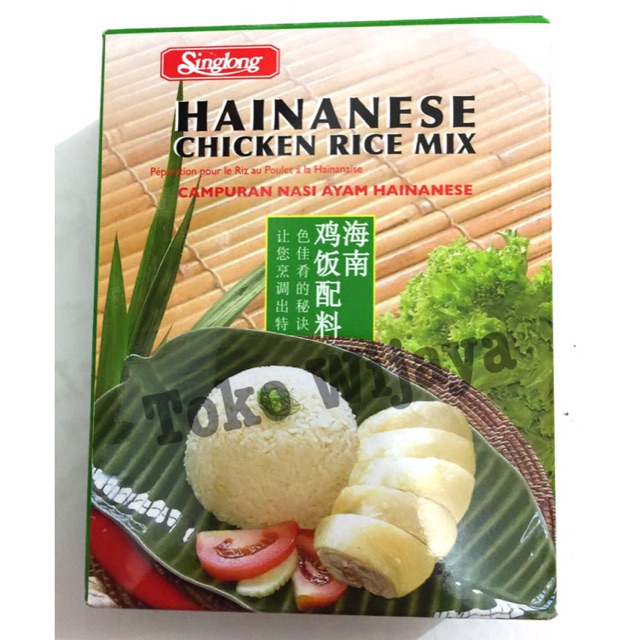 

Hainanese chicken rice mix singlong