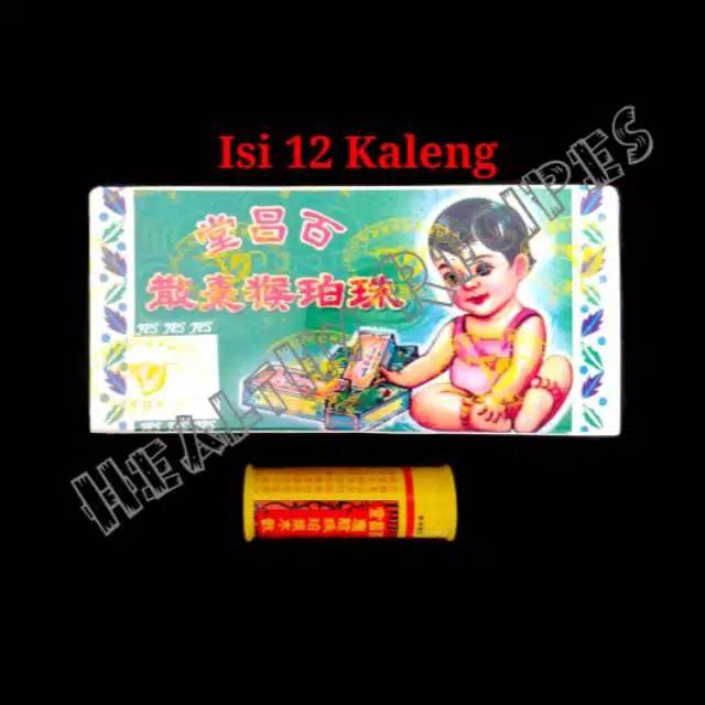 

Pak Cheong Tong's Hou Cho Powder