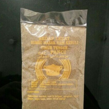 

BUMBU DAPUR NASI KEBULI 20 GR