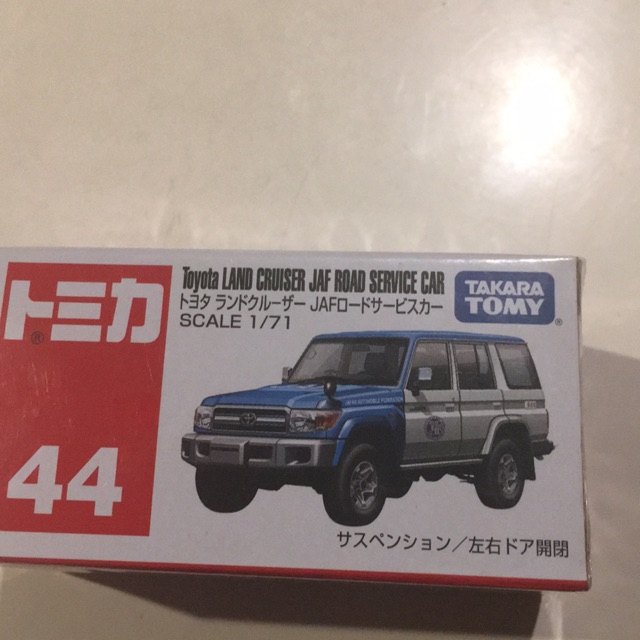 Tomica reguler no 44 toyota land cruiser jaf