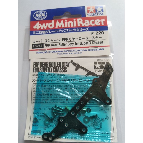 TAMIYA 15243 FRP REAR ROLLER STAY FOR SUPER X CHASSIS