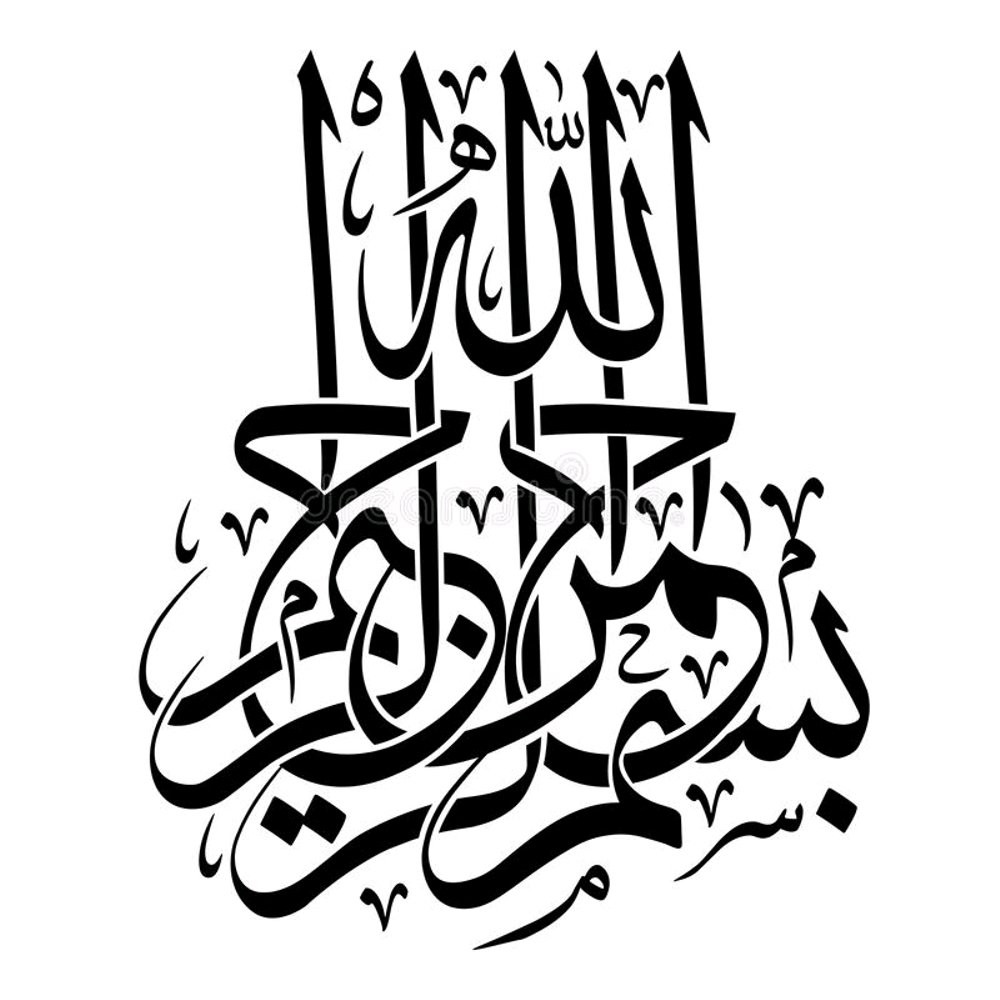 Featured image of post Kaligrafi Arab Terindah Hitam Putih Tutorial membuat kaligrafi arab bahan alatnya