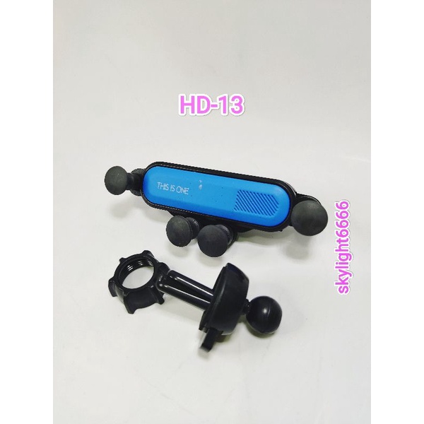 Holder HP AC Mobil HD-13