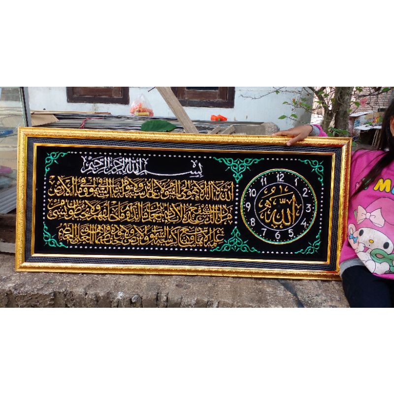 kaligrafi timbul ayat kursi+jam