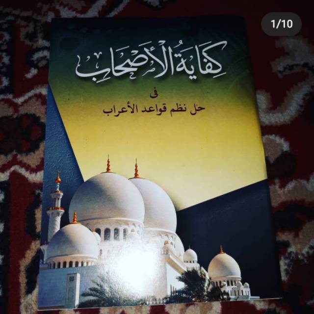 kifayatul ashab makna pesantren lengkap