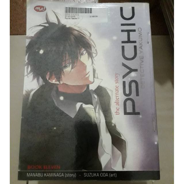 [Set] Psychic Detective Yakumo vol. 1-11 exrent