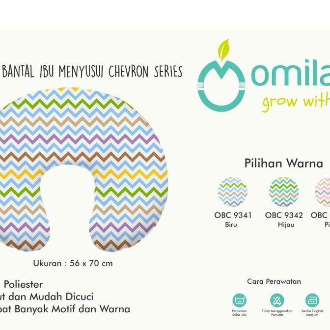 Omiland Sarung Bantal Menyusui Motif Chevron Series ◘