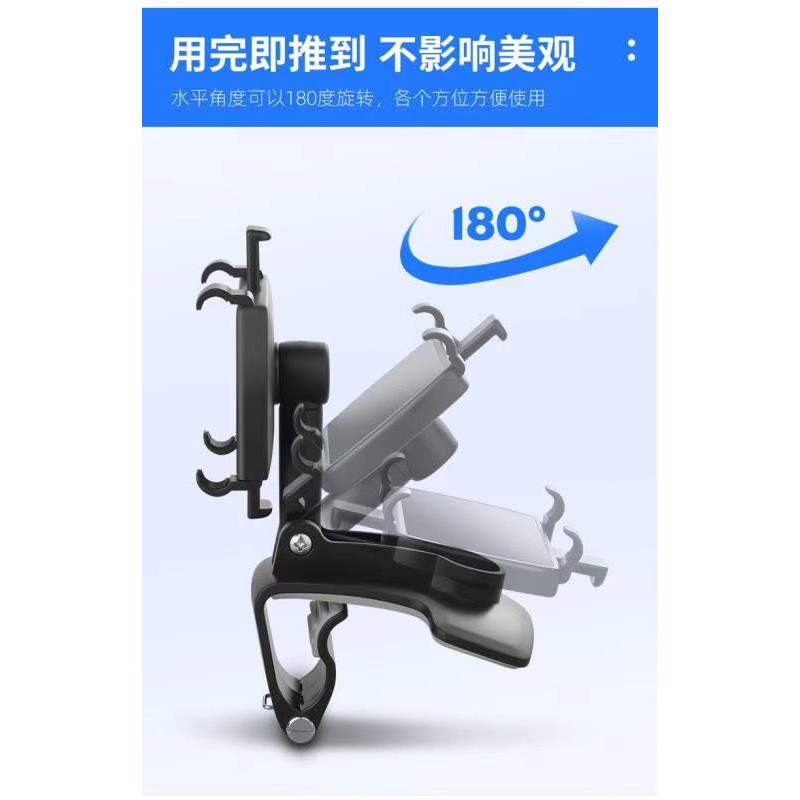 Universal 360-degree Phone Holder Multifunction Bracket - 7 inch Max