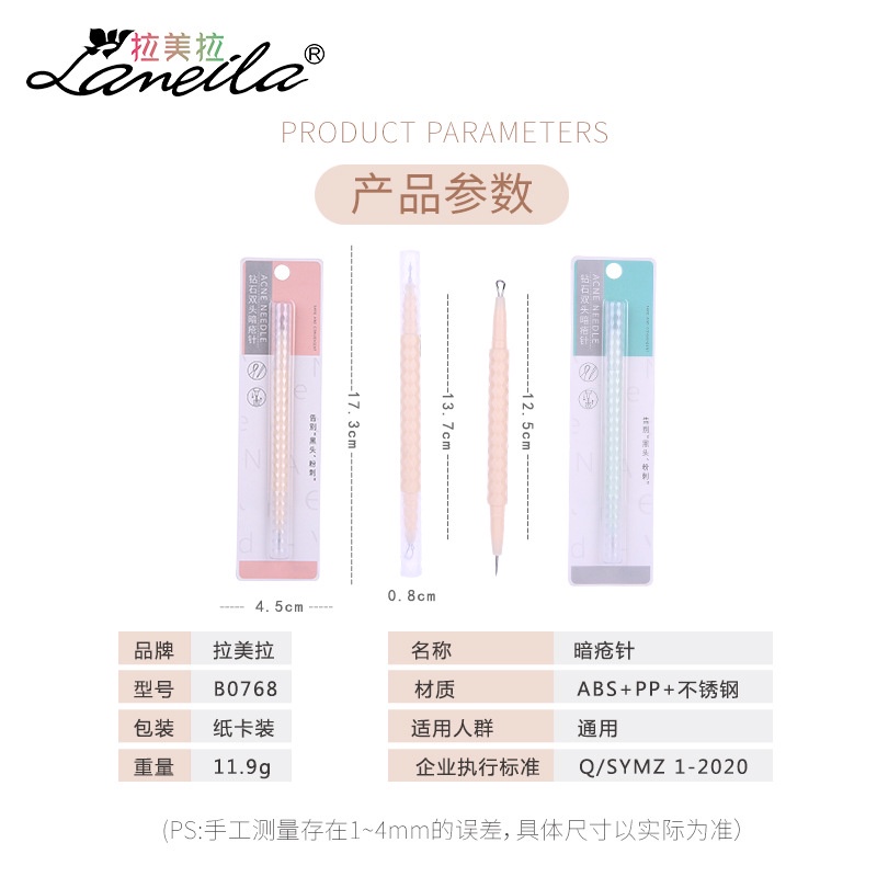 TUSUKAN JERAWAT ACHE NEEDLE PREMIUM PENCETAN KOMEDO TAJAM STAINLESS TOP PEN JERAWAT