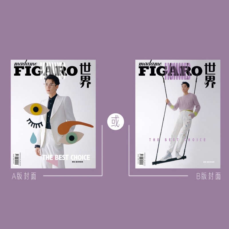 Gong Jun x Figaro Magazine