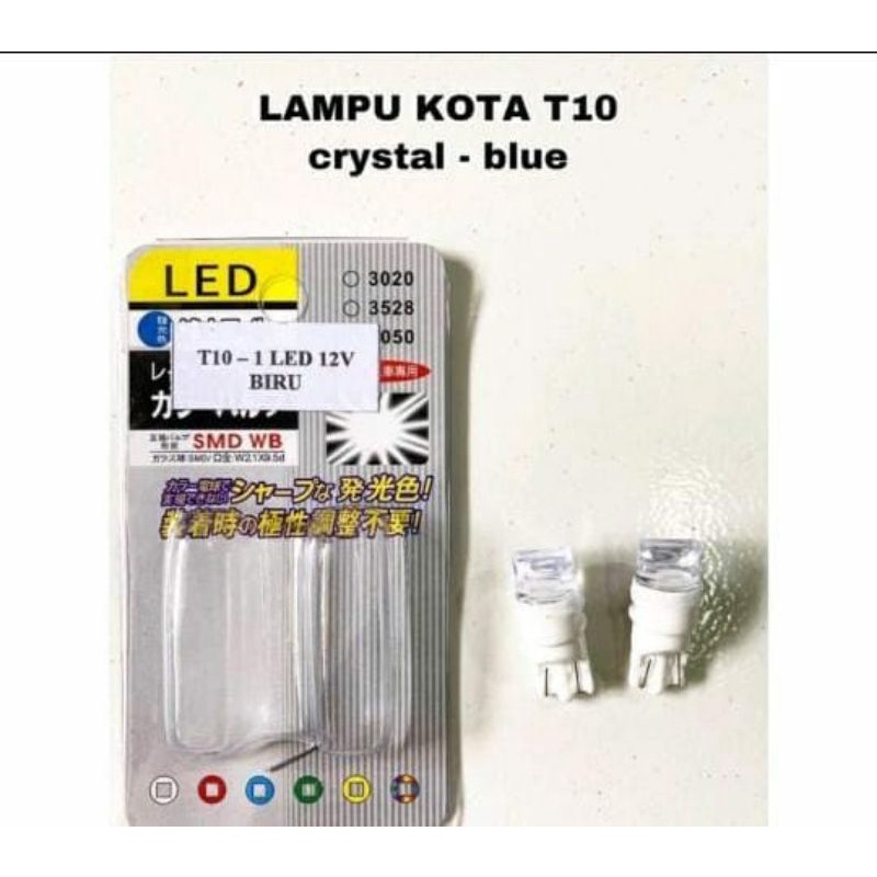 lampu kota lampu senja T10 crystal putih mobil motor avanza xenia brio