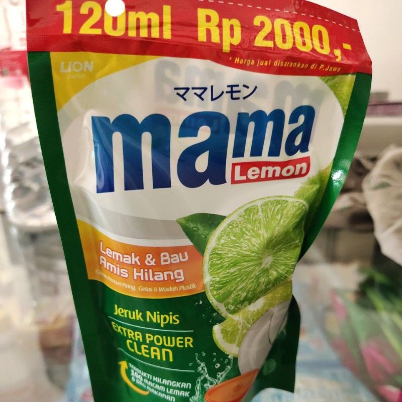 mama lemon 2000