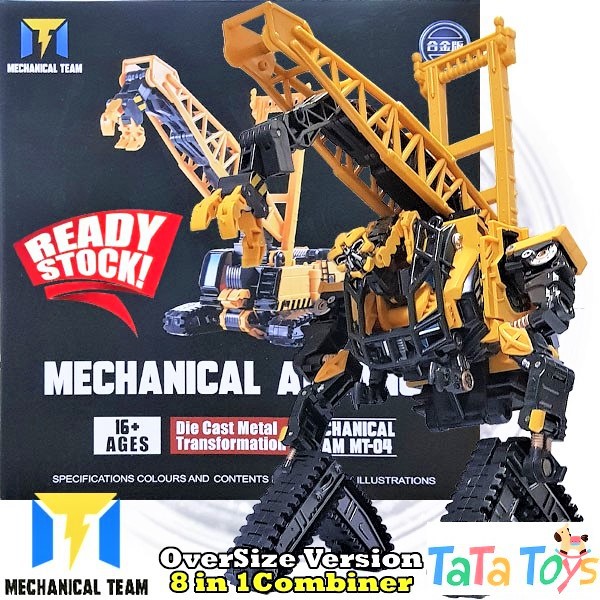 AOYI Mechanical Team MT-04 Hightower - Mechanical Alliance Transformers Devastator MT04