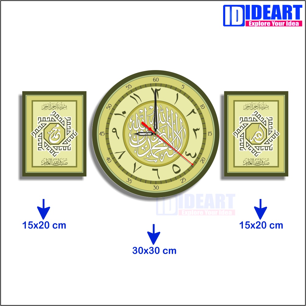 Jam Dinding Islami/Hiasan dinding/Hiasan Ruang Tamu/Walldecor Jam Dinding Kayu Estetik Minimalis islami c60