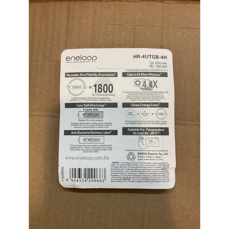 Batre Sanyo Eneloop AA/A2 isi 4pcs.typ;2000mah/Min;1900mAh up to 1800 times