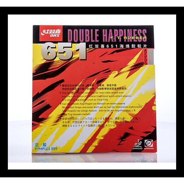 Karet Bintik Pendek Tenis Meja Dhs 651 Berkualitas