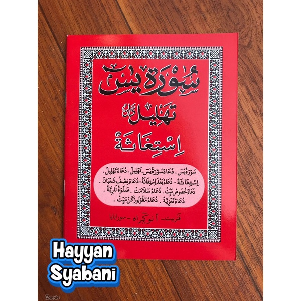 Yasin Tahlil & Istighosah Arab