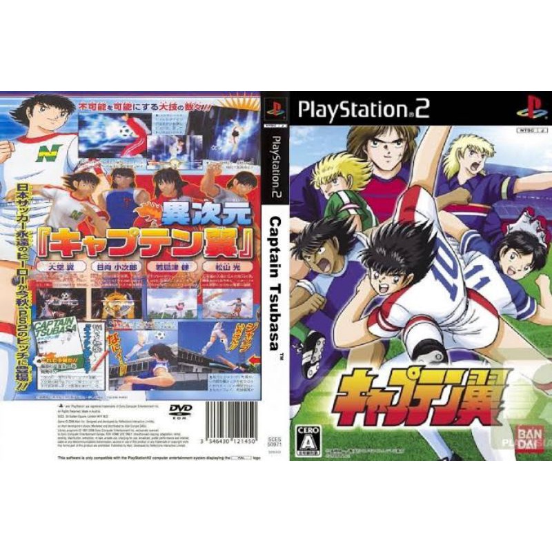 Kaset Ps 2 : CAPTAIN TSUBASA