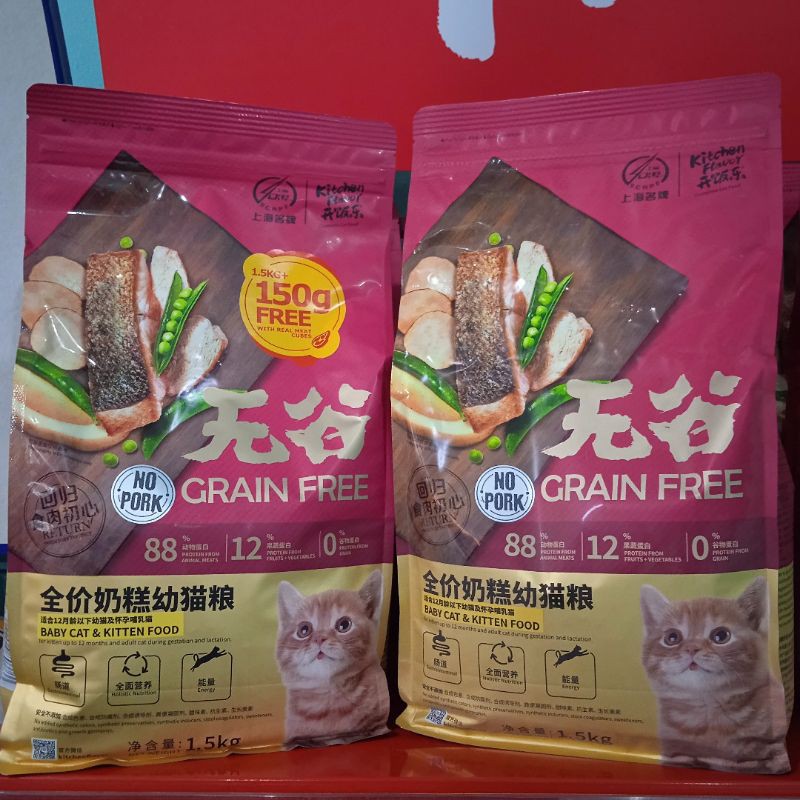 Makanan Kucing KF Kitchen Flavour Baby Kitten 1,5kg freshpack