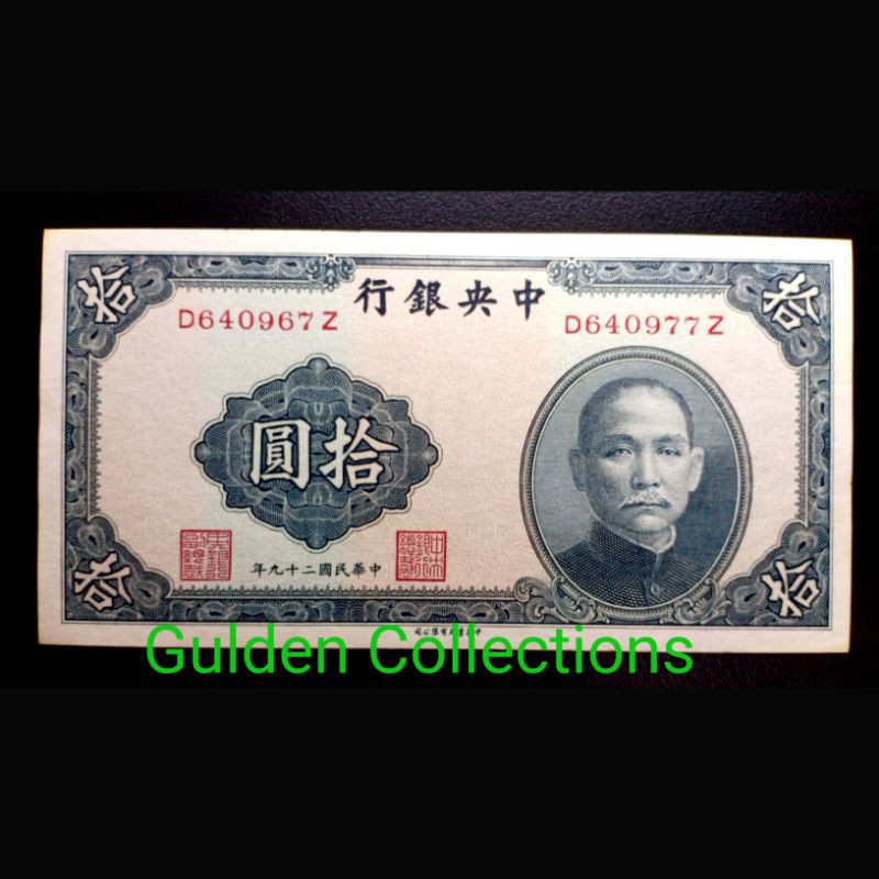 Uang Kuno China 10 Yuan 1940 UNC