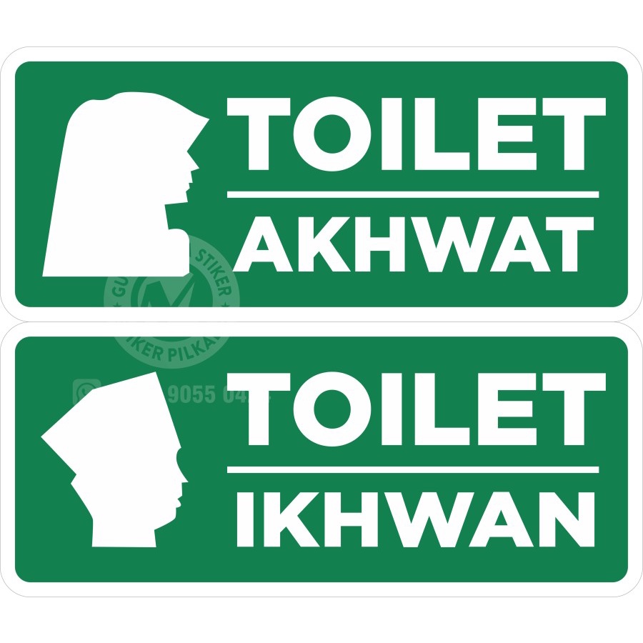

STIKER VINYL TOILET IKHWAN & AKHWAT 35X15CM (DIJUAL SATUAN)