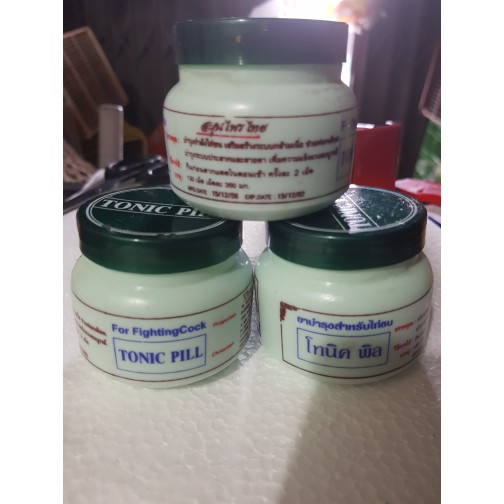 lampam tonic pill kamlang vitamin obat ayam impor bangkok
