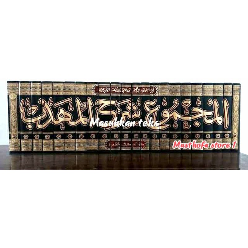 Majmu Syarah Muhadzab Majmu' Syarhul Muhaddzab 22 Jilid Darul Hadits Original