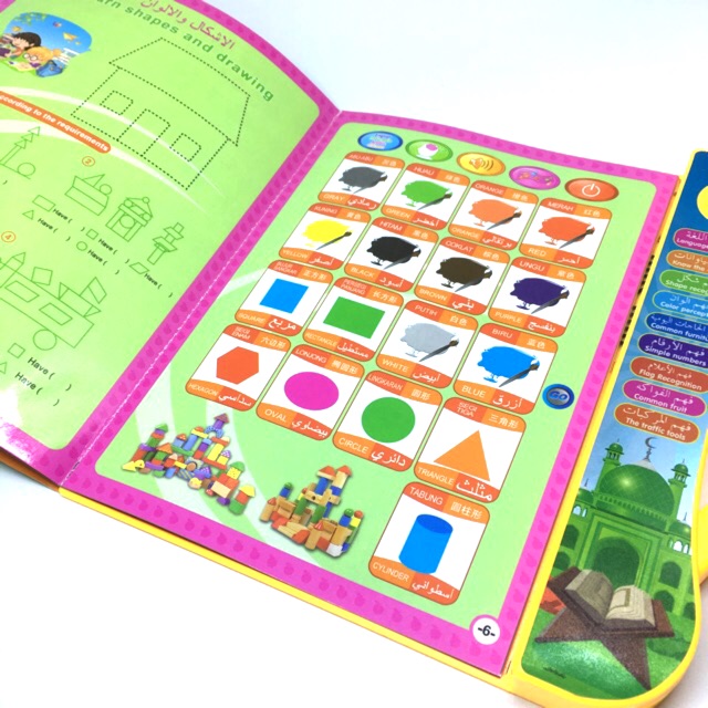 Mainan Anak Muslim Ebook Muslim 3 Bahasa, Indonesia, Inggris, Arab / Ebook Quran