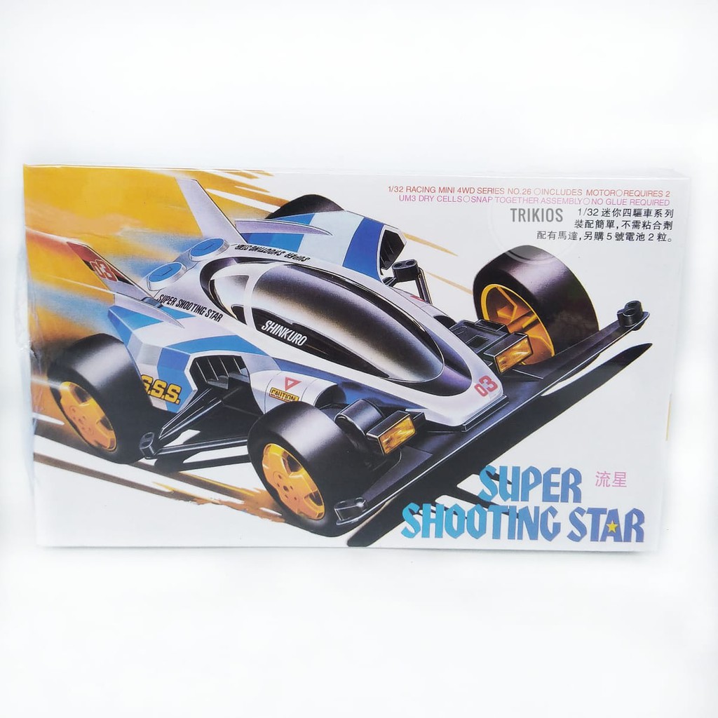 Tamiya Mini 4wd Merk Ruize Super Shooting Star Type 5 Chassis