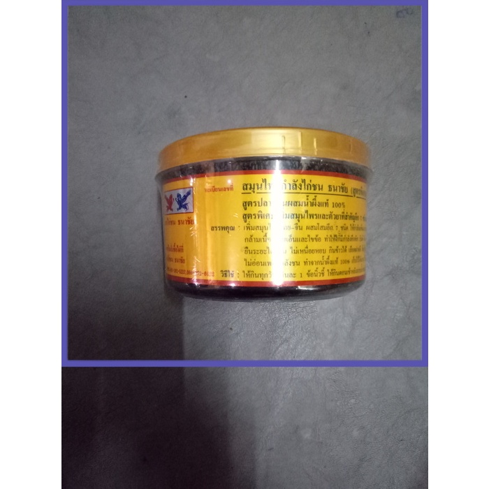 

✔ COD ✔ kamlang gold jamu ayam vitamin import bangkok