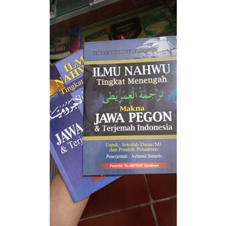 

kitab imriti mkna jawa