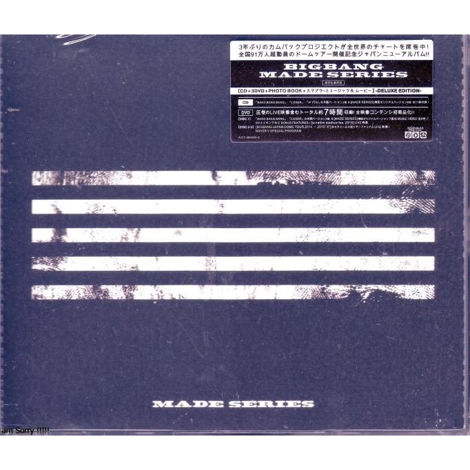 Big Bang - MADE SERIES (CD + 3DVD) (Deluxe Edition) China Ver webk07 Murah